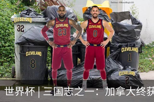 世界杯 | 三国志之一：加拿大终获世界杯首分，突破从何而来？