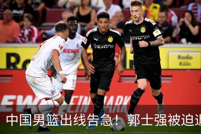 中国男篮出线告急！郭士强被迫退出国家队，或加盟广东取代杜锋？