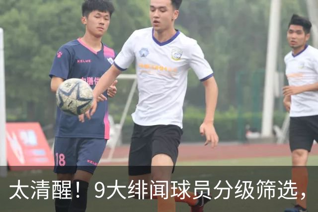 太清醒！9大绯闻球员分级筛选，阿森纳夏窗暗藏佛系玄机