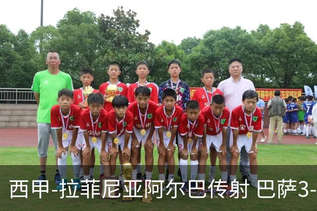 西甲-拉菲尼亚阿尔巴传射 巴萨3-0塞维利亚