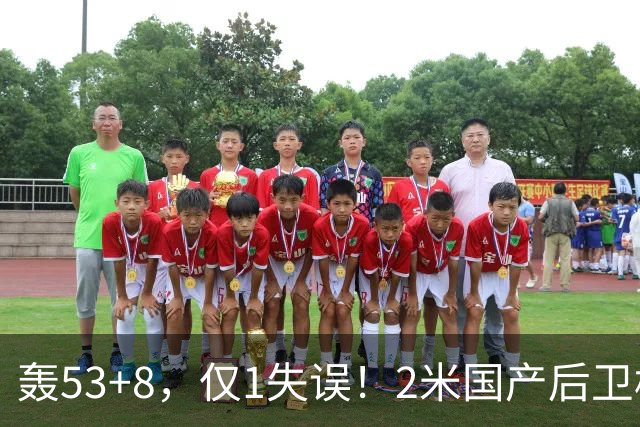 轰53+8，仅1失误！2米国产后卫横空出世：他是赵睿最佳接班人？