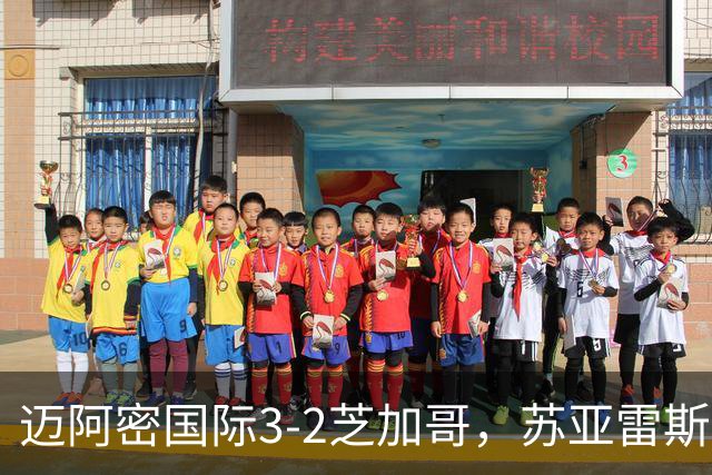 迈阿密国际3-2芝加哥，苏亚雷斯双响，里奥斯超巨失误送乌龙