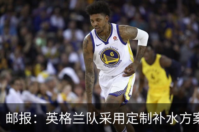 邮报：英格兰队采用定制补水方案应对高温，并为球员提供特制披萨